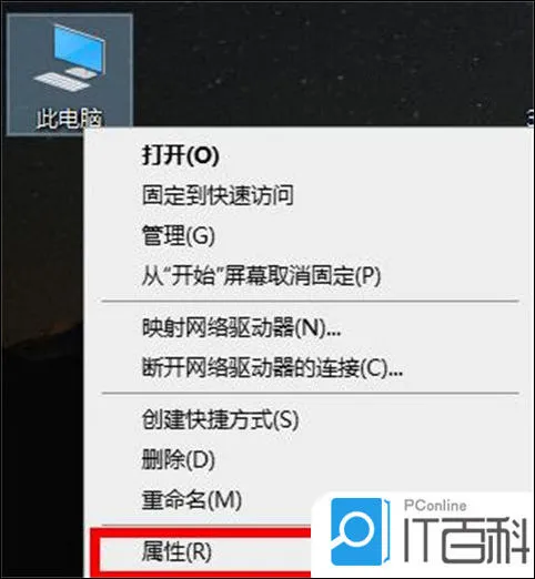 win10环境变量怎么设置 win10设置