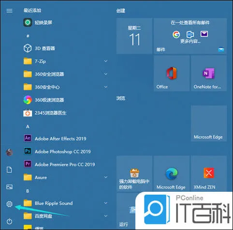 win10开机密码怎么设置 win10开机密码的设置方法【详解】