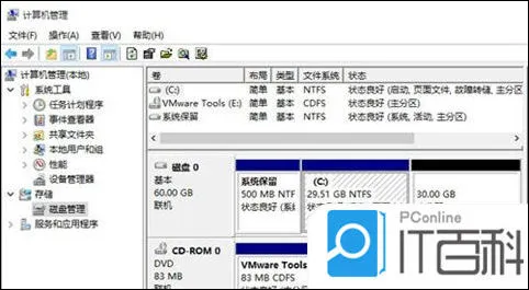 win10如何把d盘空间分给c盘 win10把d盘空间分给c盘的方法介绍【详解】