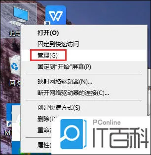 win10如何用usb连接手机热点 win10