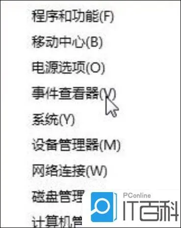 怎么卸载Win10系统Edge浏览器 卸载