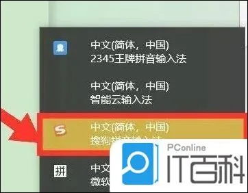 电脑省略号怎么打 电脑打出省略号