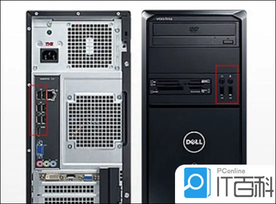 电脑usb接口在哪 电脑usb接口具体