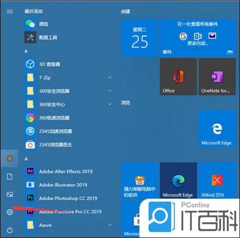 win10还原系统如何操作 win10系统