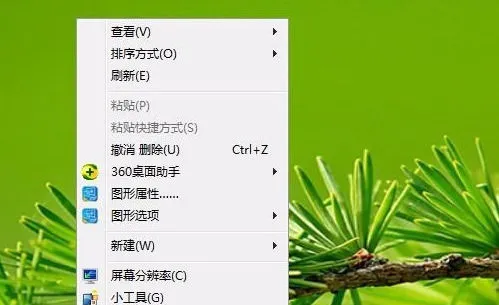 Win7屏保如何设置 Win7屏保设置的方法【详解】