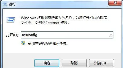 Win7系统电脑要进行怎样的优化 Win7系统电脑优化方法【详解】