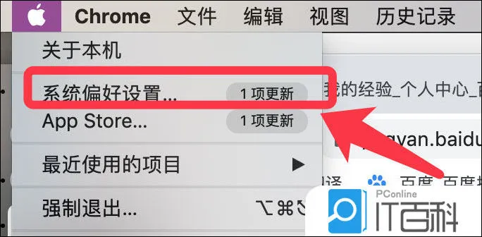 Mac os如何一键显示桌面 mac显示桌