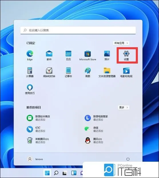 Win11怎么重置网络 Win11网络重置