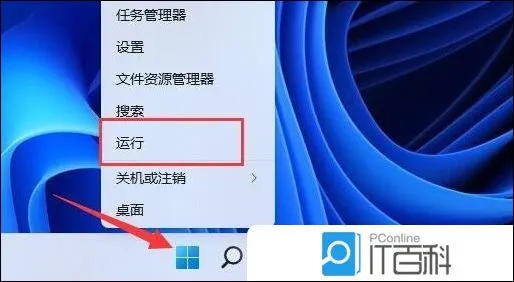 Win11如何解除宽带限速 Win11怎么解除宽带网速限制【详解】