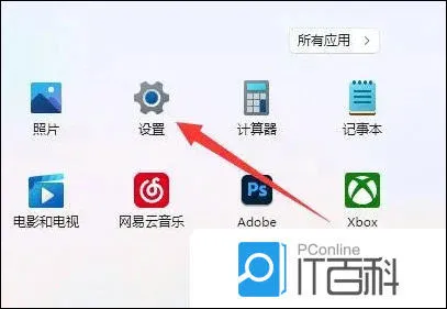 win11鼠标dpi怎么调 win11鼠标dpi