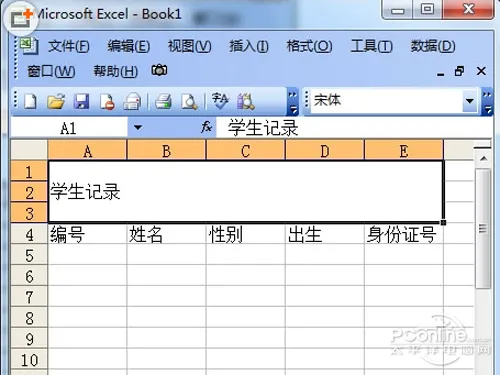 excel拆分单元格步骤【图解】一个单元格