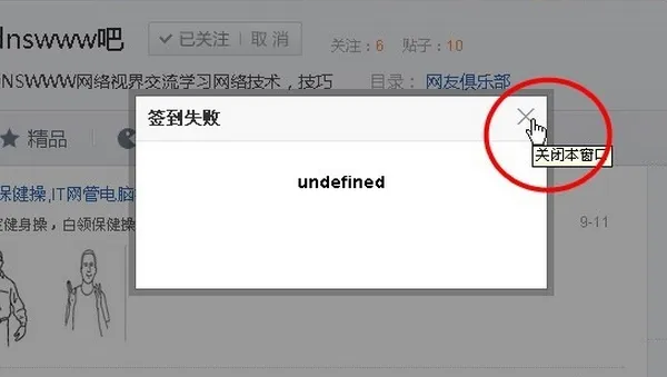 undefined什么意思