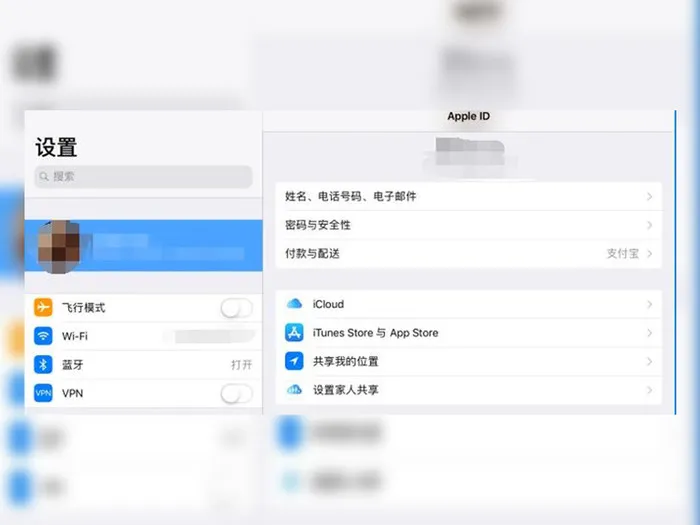 icloud备份怎么恢复