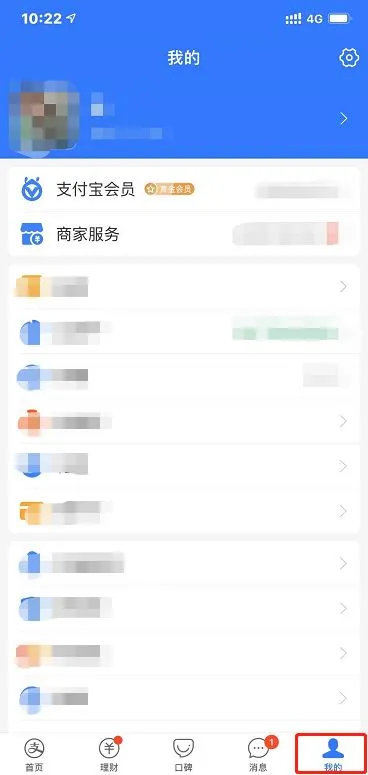 支付宝自动续费怎么取消 支付宝自