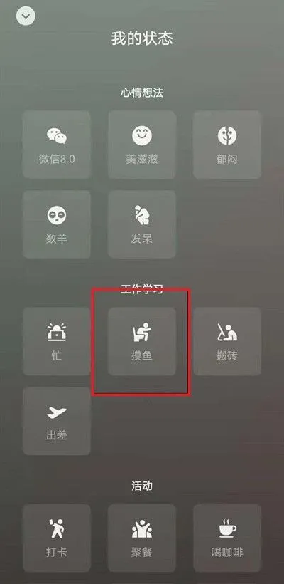 微信不能打字是什么原因 微信不能