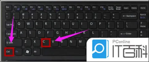电脑上复制粘贴按什么键 电脑上复