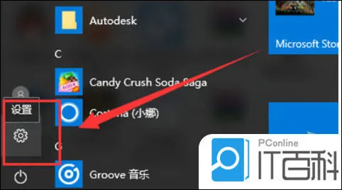 win10打印机共享怎么设置 win10系