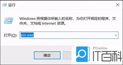 win10自带录屏功能怎么用 win10快