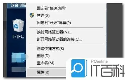 英伟达控制面板打不开怎么办 win10