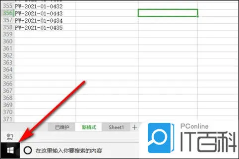 win10有自带的解压软件吗 win10自