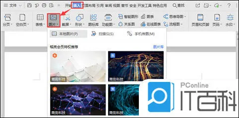 图片怎么转化为pdf格式 图片免费转