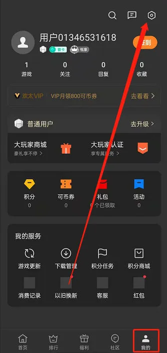 oppo手机游戏助手如何开启 oppo手机启用游戏助手流程【详解】