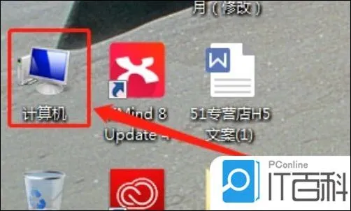 win10桌面文件在c盘什么位置 windo