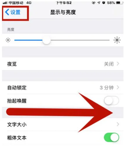 iPhone手机怎么快速返回上一级 iPhone手机快速返回上一级方法【教程】