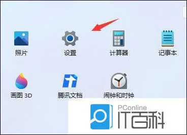 win11待机时间如何设置 win11待机时间设置教程【详解】