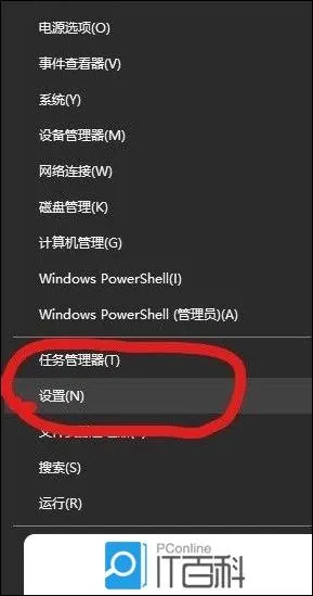 Win10怎么进入BIOS Win10快速启动B