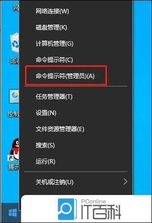 Win10怎么设置定时关机命令 Win10