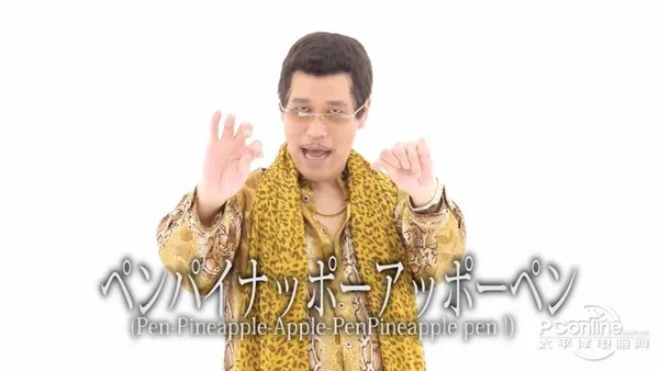 ppap