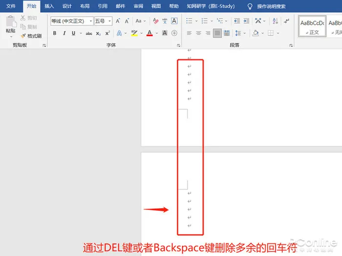 word最后一页空白页怎么删除 删除word最后一页空白页方法【详解】