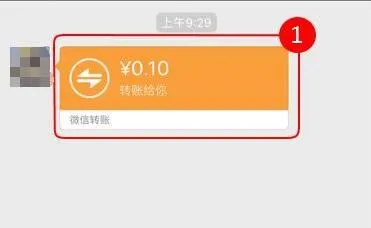 微信转账怎么退回 微信转账退回教