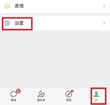 苹果手机怎么恢复微信聊天记录