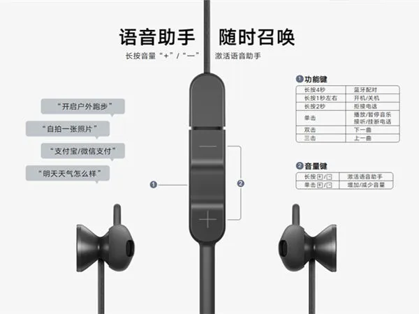 荣耀xsport耳机如何重新连接手机 荣耀xsport耳机重新连接手机方法【详解】