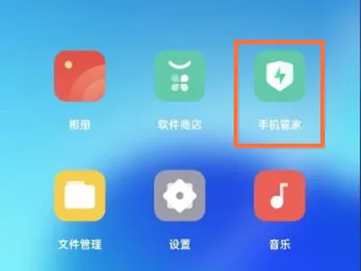 oppo手机管家在什么地方 oppo手机