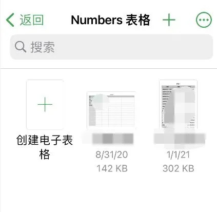 numbers表格怎么导出为excel文件 n