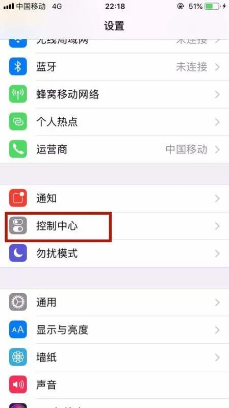 Iphone手机录屏功能怎么开 苹果开启录屏功能设置方法【详解】