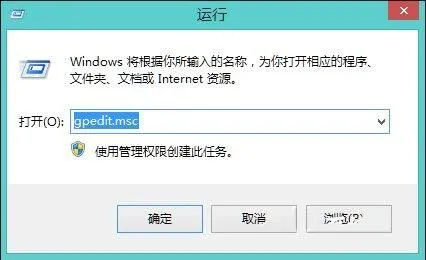 WIN8提示没权限使用网络资源怎么办 WIN8提示没权限使用网络资源解决方法【详解】