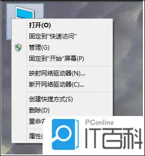 电脑显示内存不足怎么办 电脑运行