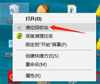 C盘的哪些文件可以删除 清理C盘文