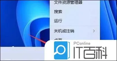 Win11系统网卡驱动程序异常修复方法【详解】