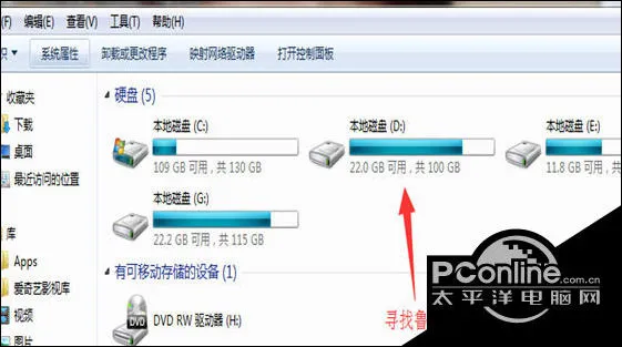 Win10怎么彻底卸载鲁大师 Win10彻