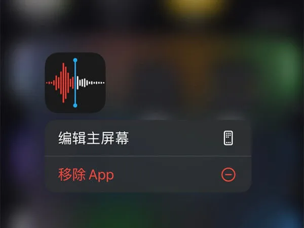 苹果手机如何通话录音 iphone打电