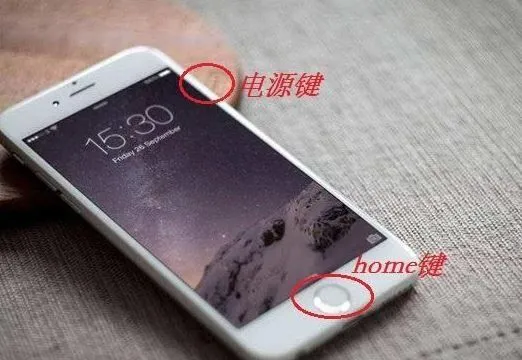 iPhone手机截图方法有哪些 苹果手