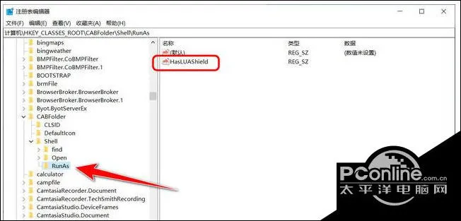 Win10系统如何安装cab文件 Win10安