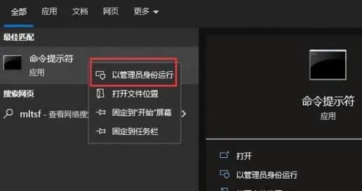 win10系统文件损坏怎么修复 win10