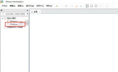 VMware Workstation自动生成MAC地