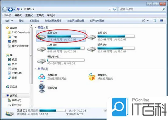 微信电脑文件在哪个文件夹 电脑微信文件夹储存位置分享【详解】